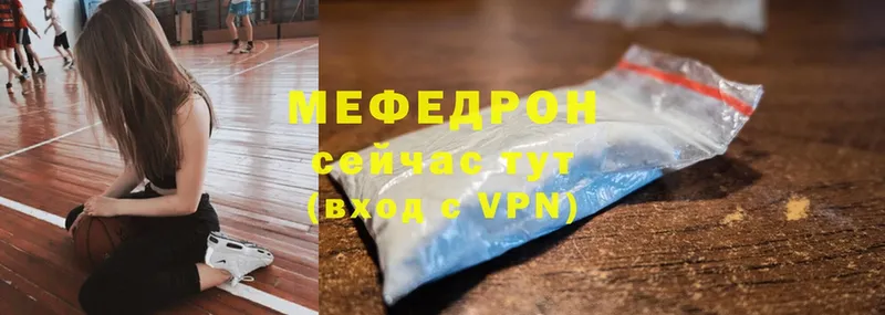 Сколько стоит Михайловск Cocaine  Alpha-PVP  ГАШ  Меф 