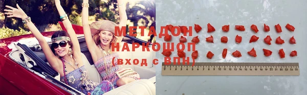 mix Волоколамск