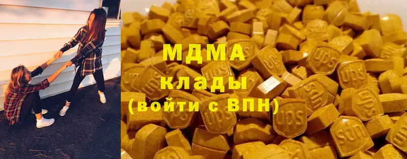 МДМА Molly  МЕГА зеркало  Михайловск 